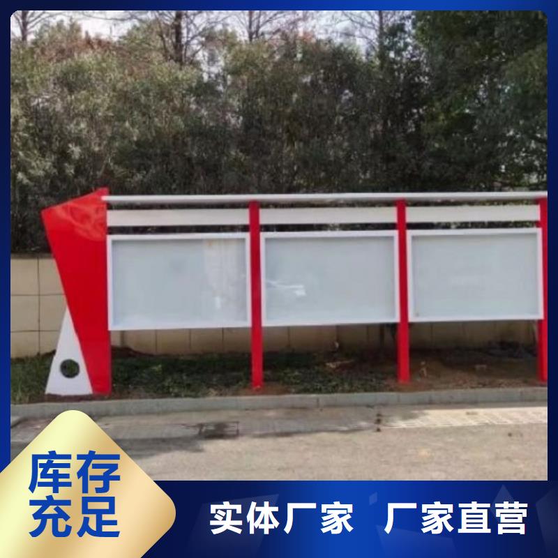【太阳能宣传栏】-公交站台国标检测放心购买