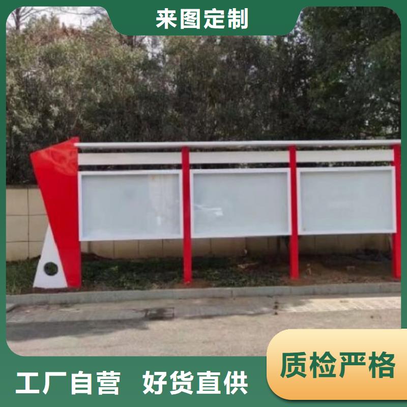 买的放心安兴用的舒心【太阳能宣传栏】_滚动灭蚊灯箱生产厂家实拍品质保障-本地量大从优-新闻资讯