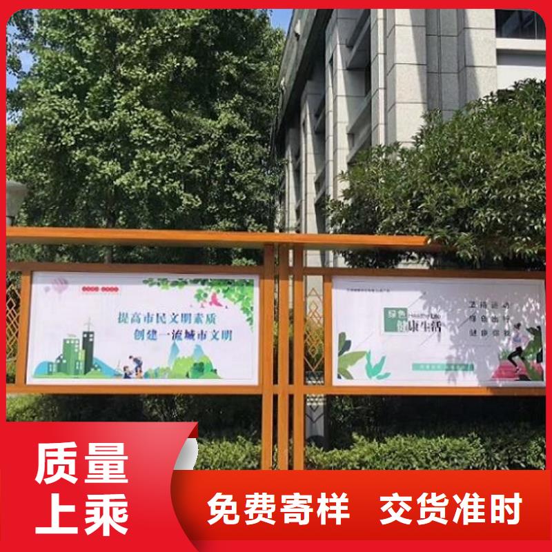 定制款太阳能宣传栏售后完善