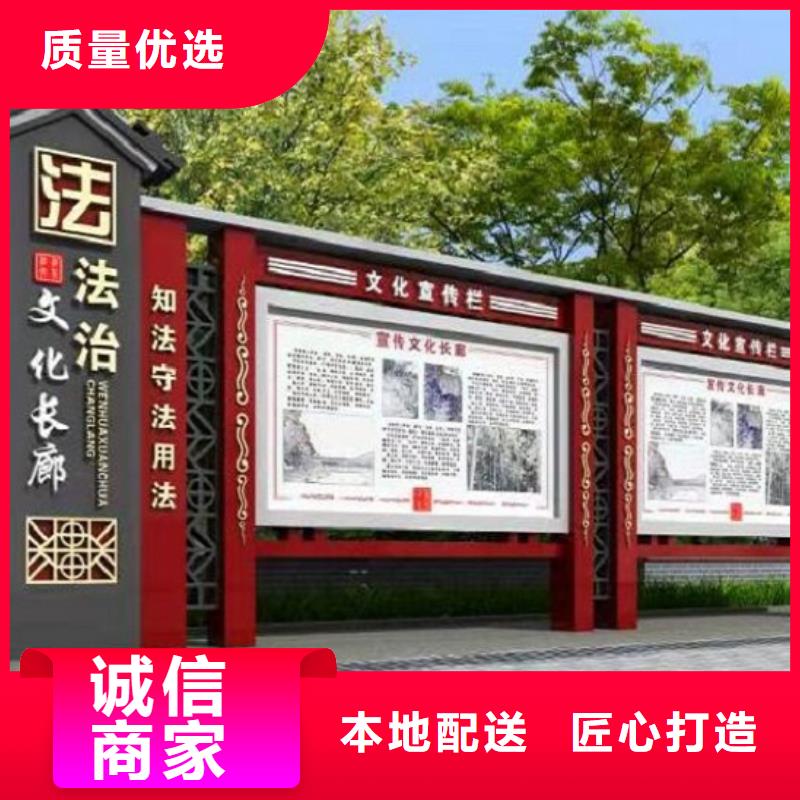 智能太阳能宣传栏欢迎订购