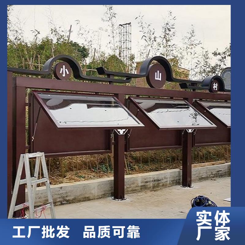 太陽能宣傳欄智能環保分類垃圾箱制作質量上乘