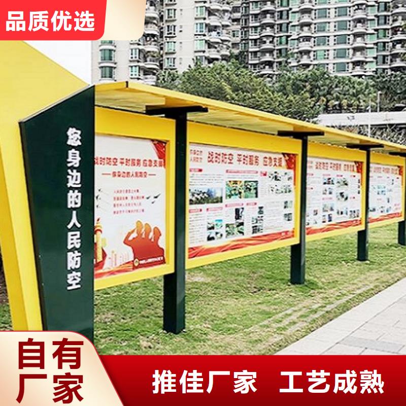 企业太阳能宣传栏择优
