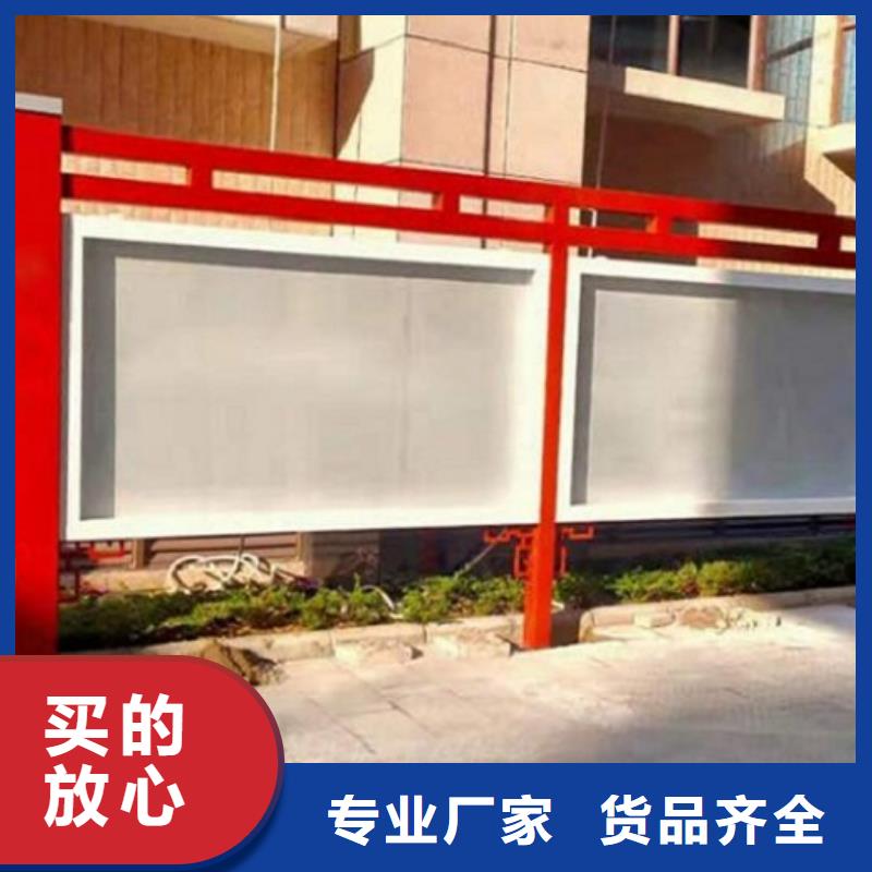 太阳能宣传栏智能环保分类垃圾箱制作质量上乘