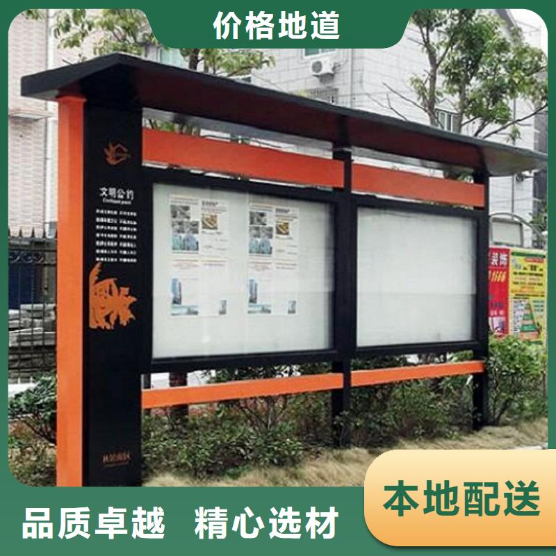 价值观太阳能宣传栏询问报价