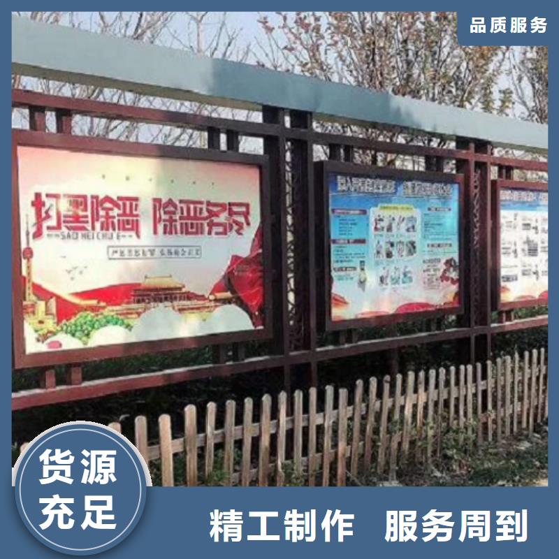 买的放心安兴用的舒心【太阳能宣传栏】_滚动灭蚊灯箱生产厂家实拍品质保障-本地量大从优-新闻资讯