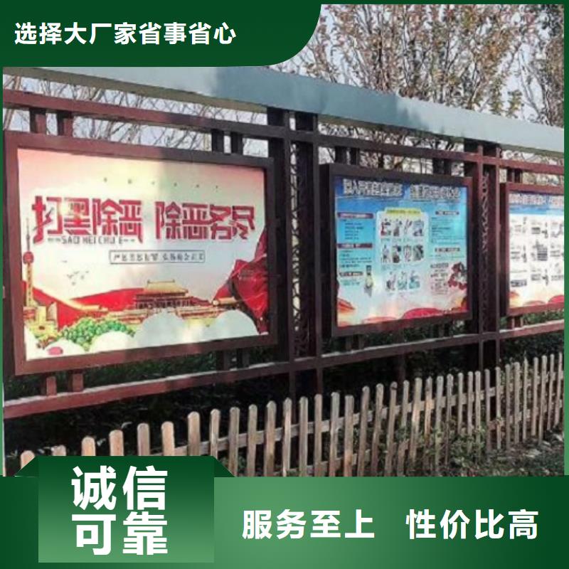 乡镇太阳能宣传栏本地厂家