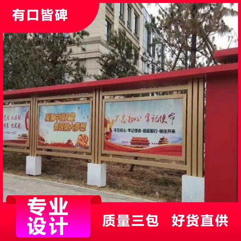 防雨太阳能宣传栏定制