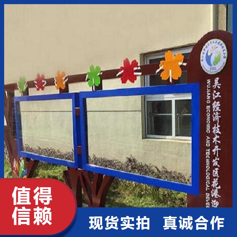 全彩屏太陽(yáng)能宣傳欄來(lái)廠(chǎng)考察