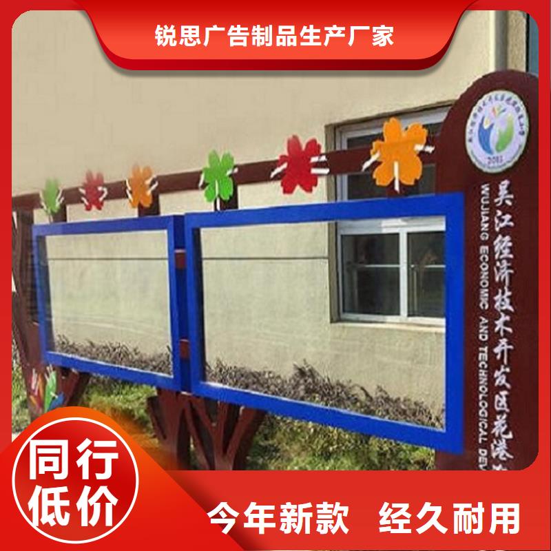 仿古太阳能宣传栏售后完善
