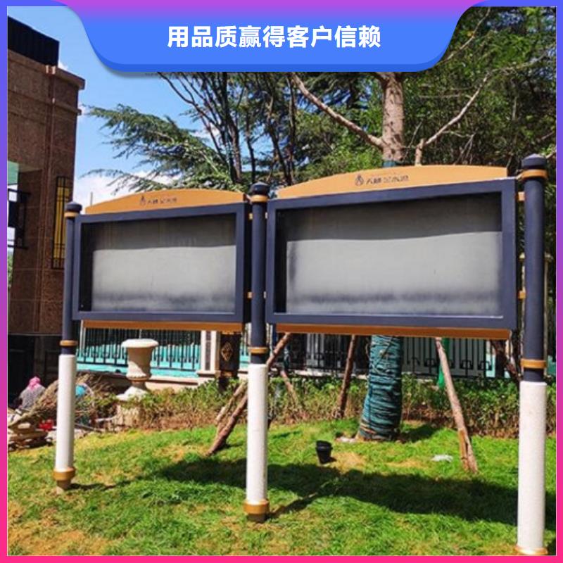 定制款太阳能宣传栏售后完善