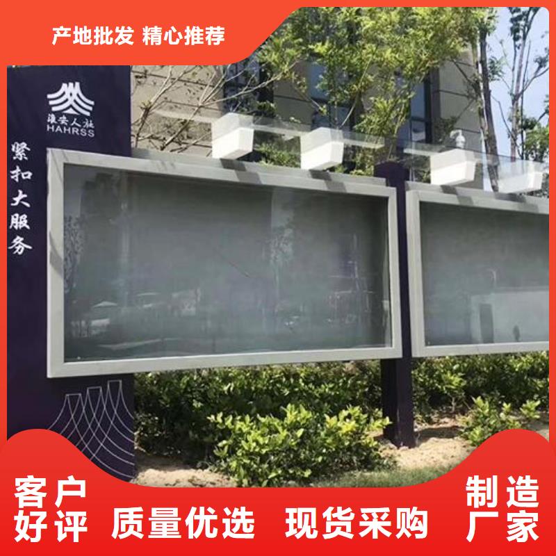 仿古太阳能宣传栏放心选择