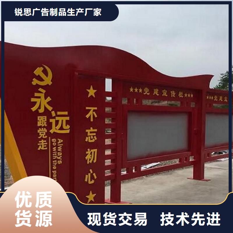 太阳能宣传栏智能环保分类垃圾箱制作质量上乘