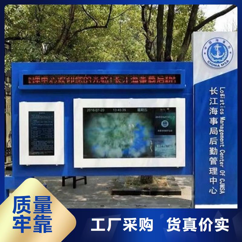 太阳能宣传栏不锈钢公交站台来图加工定制