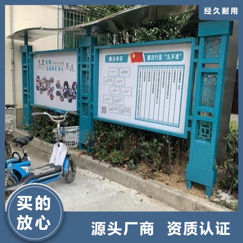 【太阳能宣传栏】-公交站台国标检测放心购买-锐思广告制品生产厂家(滁州市分公司)