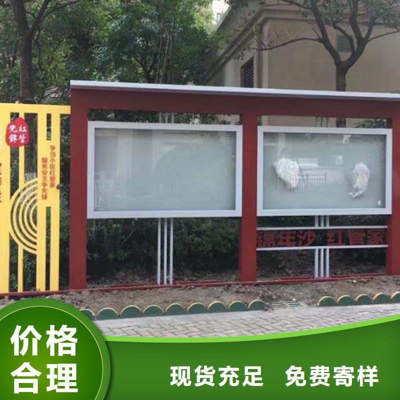 太阳能宣传栏智能环保分类垃圾箱制作质量上乘