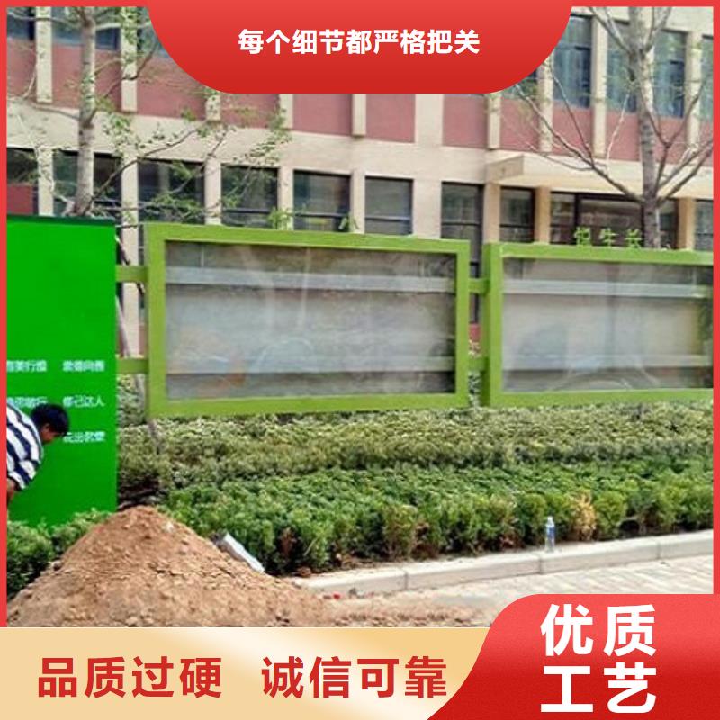 乡镇太阳能宣传栏本地厂家