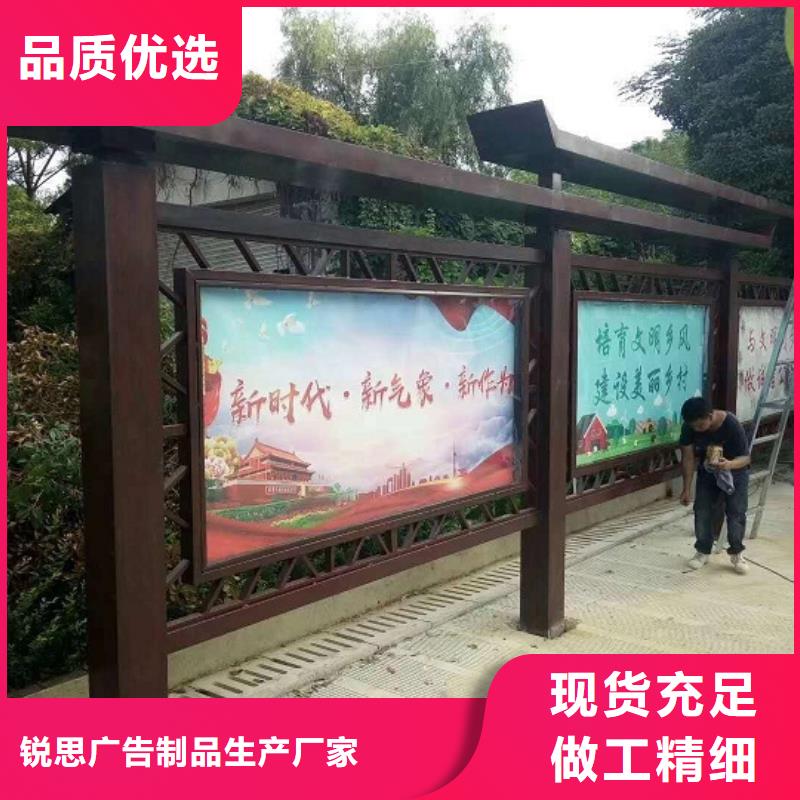 买的放心安兴用的舒心【太阳能宣传栏】_滚动灭蚊灯箱生产厂家实拍品质保障-本地量大从优-新闻资讯
