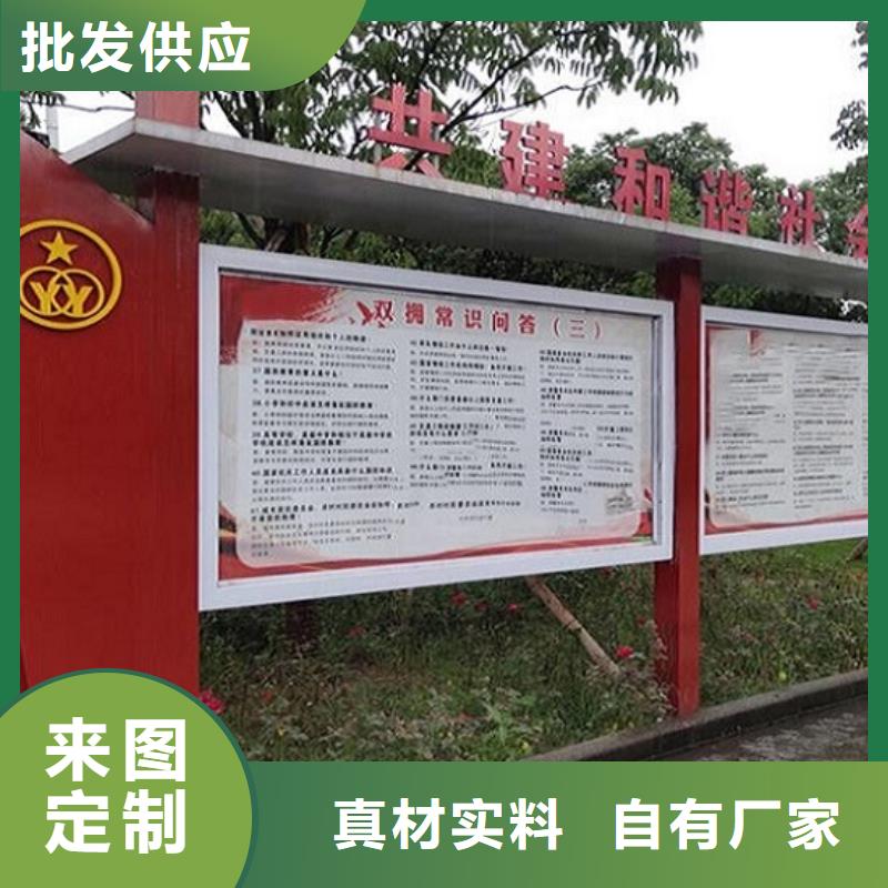 價值觀太陽能宣傳欄放心選擇