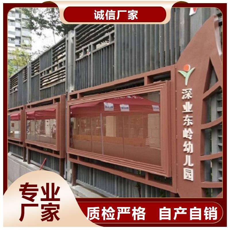 【太阳能宣传栏】-公交站台国标检测放心购买