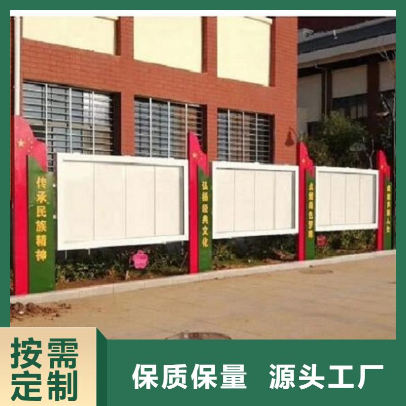 仿古太阳能宣传栏放心选择