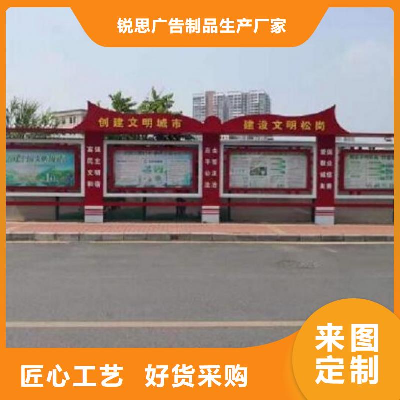 企业太阳能宣传栏质量放心