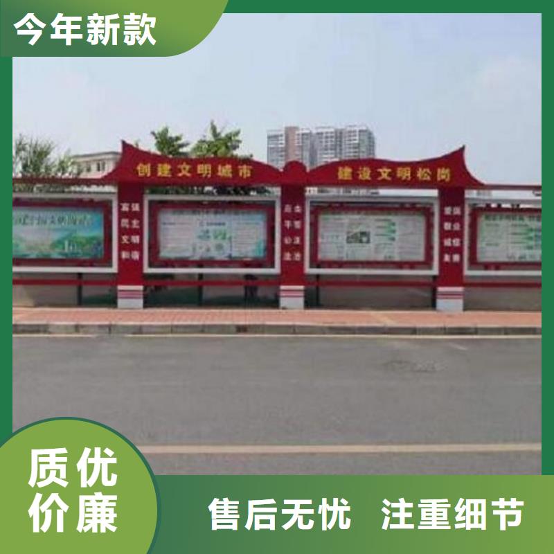 乡镇太阳能宣传栏本地厂家