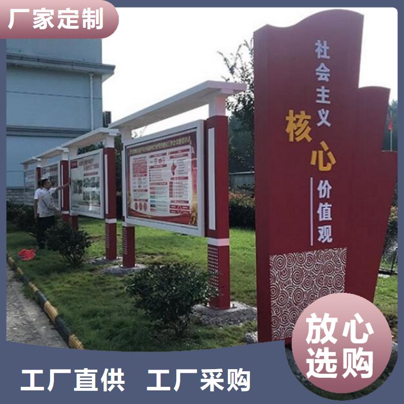 仿古太阳能宣传栏定制
