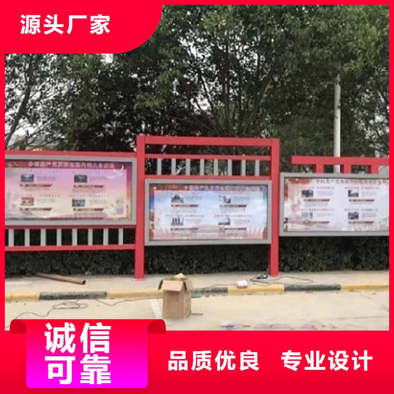 价值观太阳能宣传栏本地厂家