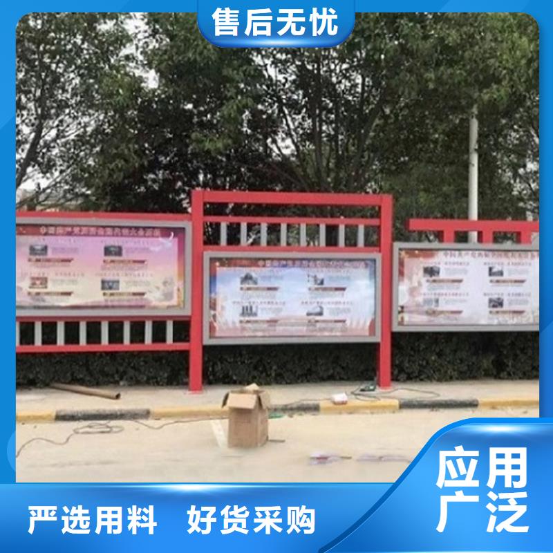 太阳能宣传栏不锈钢公交站台来图加工定制