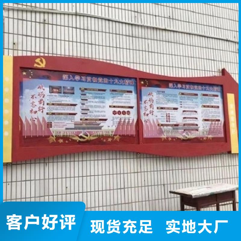 买的放心安兴用的舒心【太阳能宣传栏】_滚动灭蚊灯箱生产厂家实拍品质保障-本地量大从优-新闻资讯