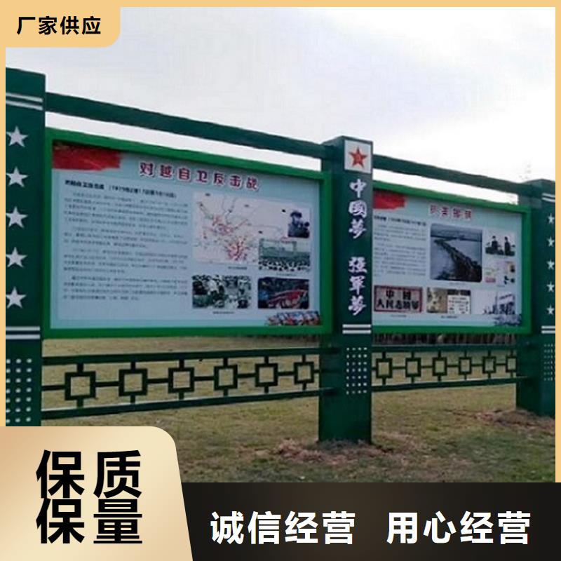 全彩屏太阳能宣传栏在线咨询