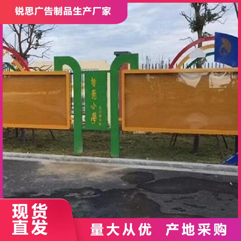 定制款太阳能宣传栏本地厂家