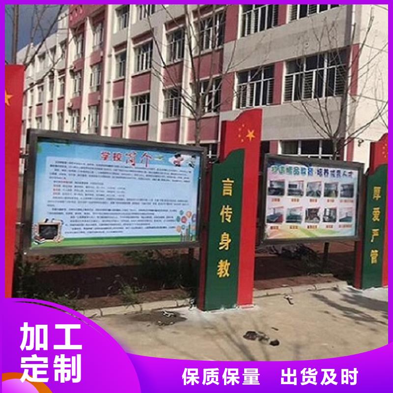 太阳能宣传栏,太阳能垃圾箱自主研发