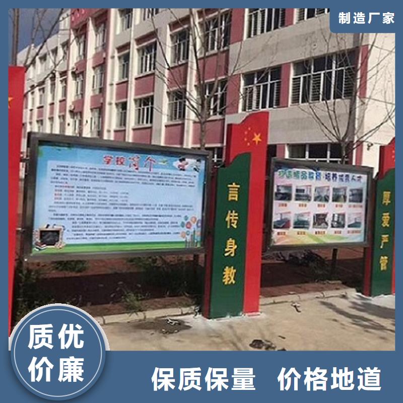 【太阳能宣传栏】-公交站台国标检测放心购买-锐思广告制品生产厂家(滁州市分公司)