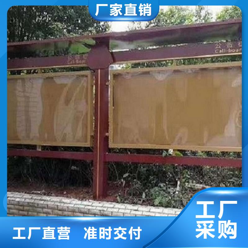 太阳能宣传栏不锈钢公交站台来图加工定制