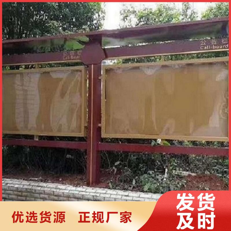 太阳能宣传栏不锈钢公交站台来图加工定制
