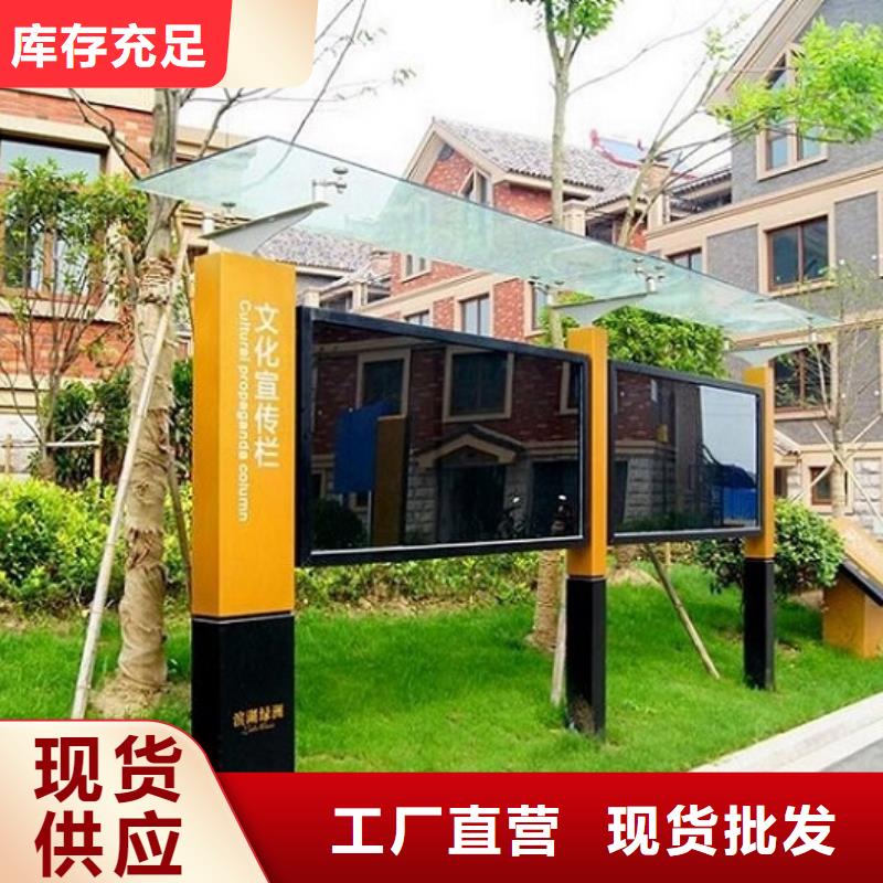 太阳能宣传栏不锈钢公交站台来图加工定制