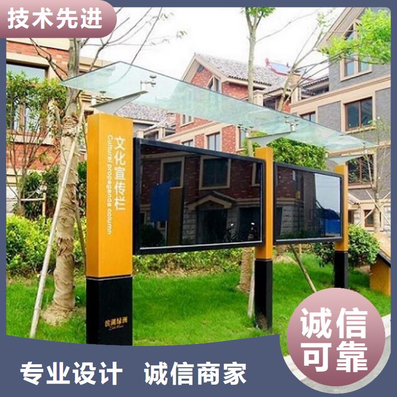 太陽能宣傳欄智能環保分類垃圾箱制作質量上乘