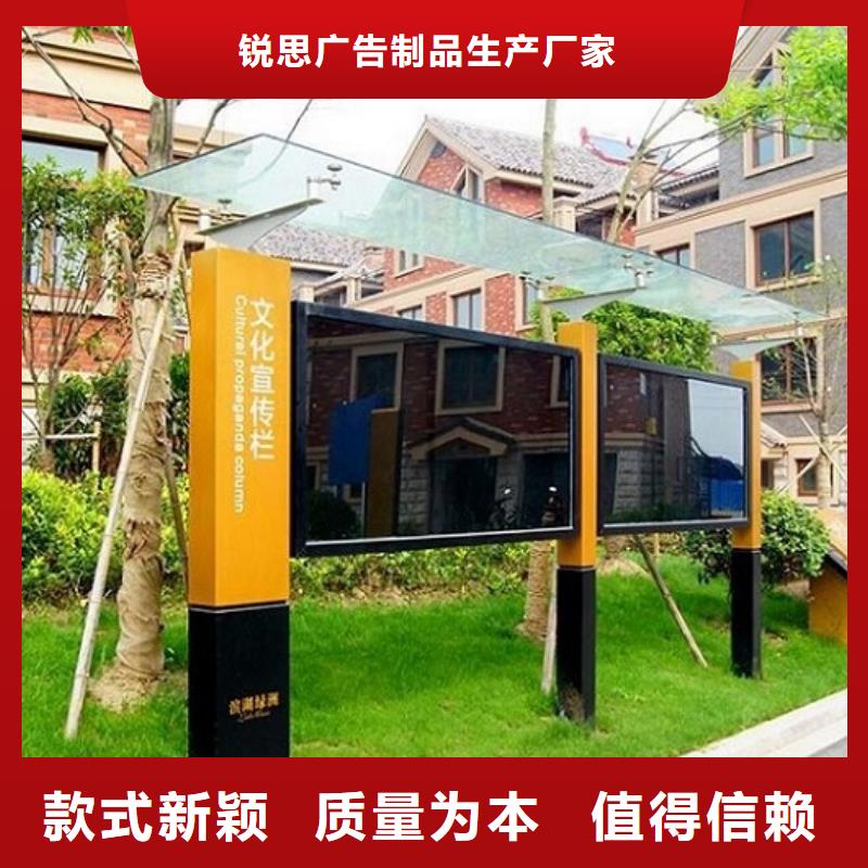 太阳能宣传栏不锈钢公交站台来图加工定制