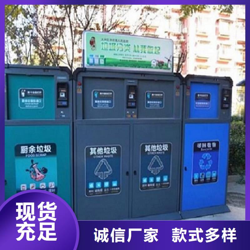 LED广告垃圾箱产品介绍