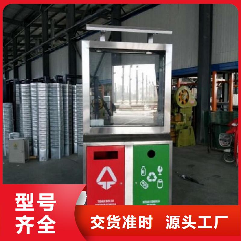 小區(qū)廣告垃圾箱終身質(zhì)保
