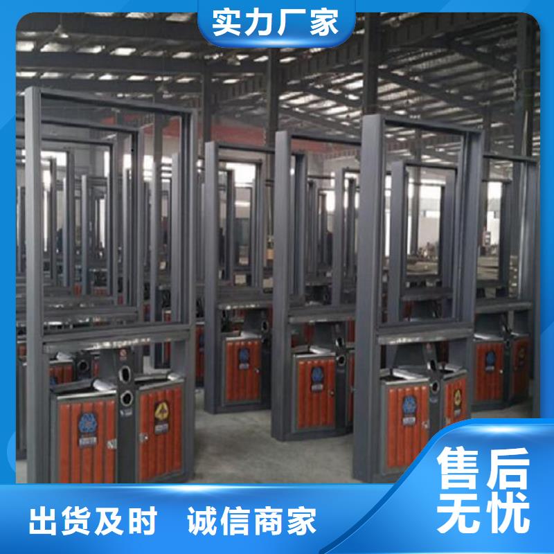 广告垃圾箱公园宣传栏实力商家