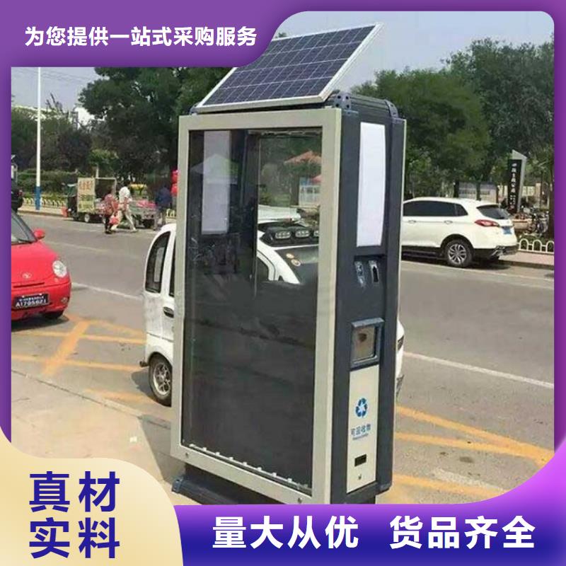 哪里有卖资质认证【广告垃圾箱】-智能公交站台企业每一处都是匠心制作-附近厂家_供应案例