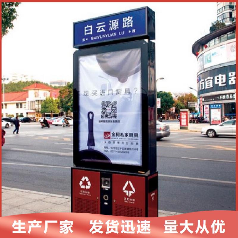 特色广告垃圾箱性价比高