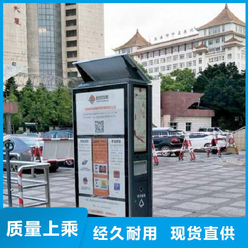 【 广告垃圾箱-不锈钢站台生产厂家优良材质】-锐思广告制品生产厂家(保山市分公司)