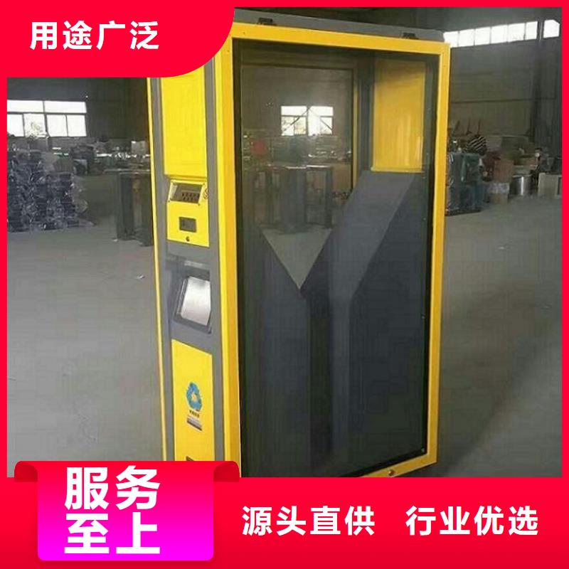 廣告垃圾箱【社區滅蚊燈箱】制造生產銷售
