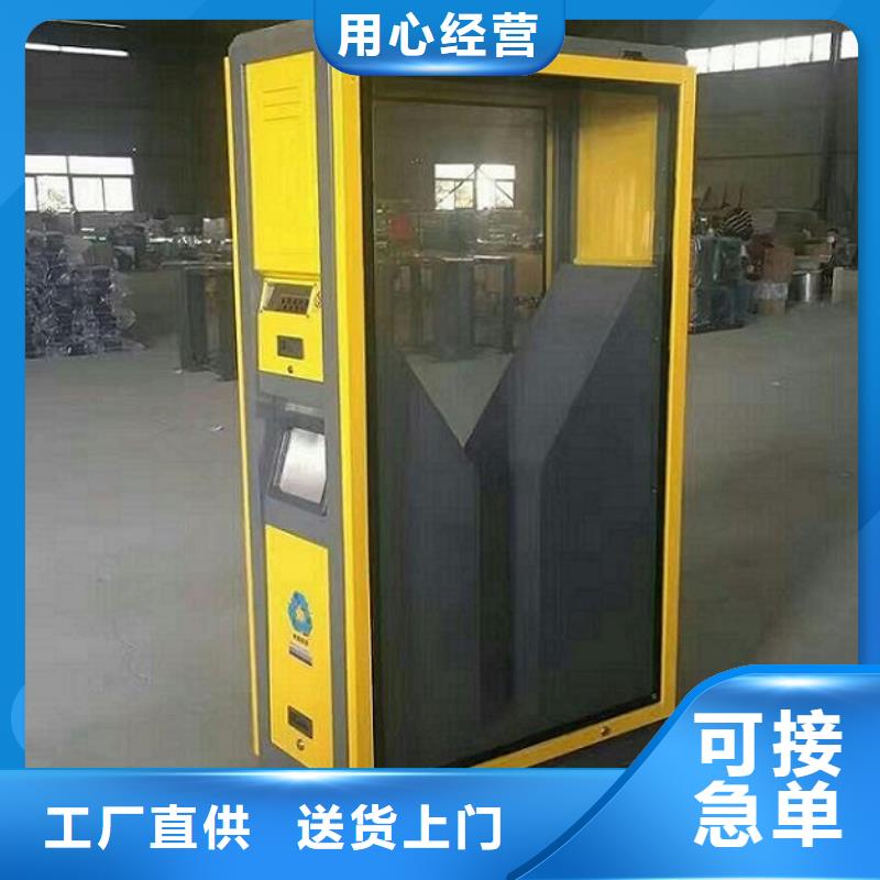 【 广告垃圾箱-不锈钢站台生产厂家优良材质】锐思社区核心价值观