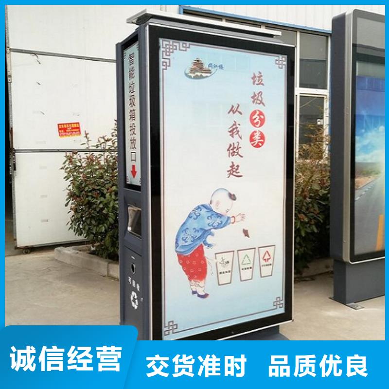 广告垃圾箱【社区灭蚊灯箱】制造生产销售