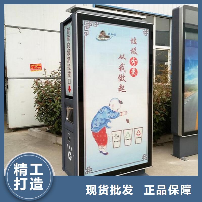 時尚款廣告垃圾箱廠家