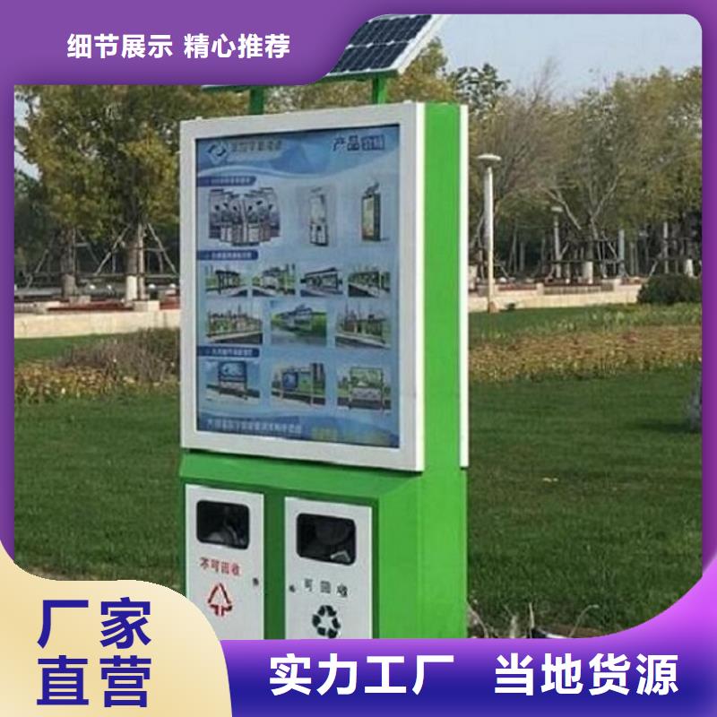 广告垃圾箱不锈钢指路牌灯箱全品类现货